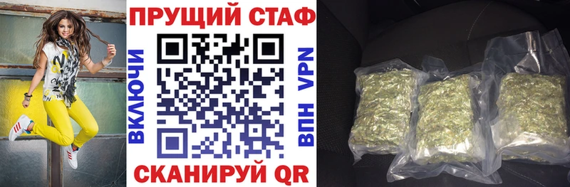 Как найти закладки Ялуторовск Метадон  Меф  Каннабис 
