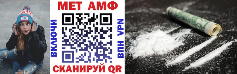 АМФ 98%  купить закладку  Ялуторовск 
