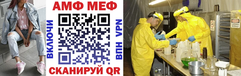 Амфетамин Premium Ялуторовск