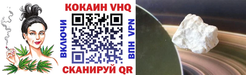 COCAIN Колумбийский  Ялуторовск 