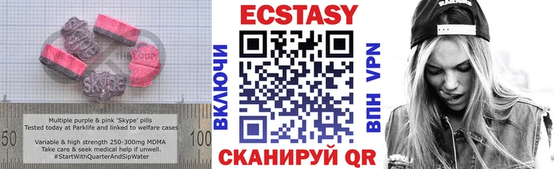 закладки  дарк нет формула  Ecstasy XTC  Ялуторовск  hydra tor 