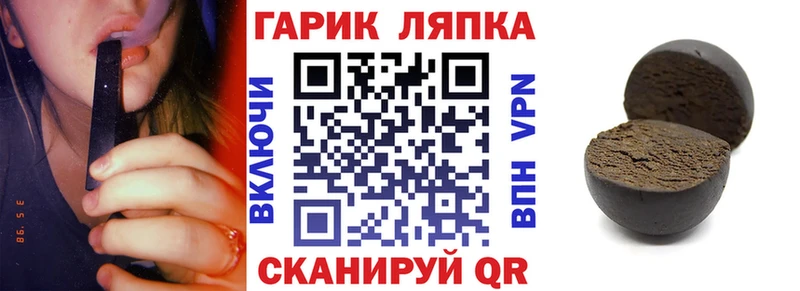 ГАШ 40% ТГК  как найти закладки  Ялуторовск 