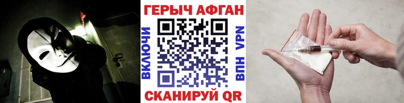 ГЕРОИН гречка  Ялуторовск 