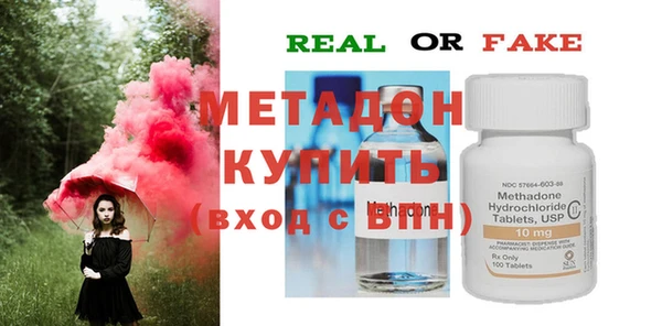 кокс Белокуриха