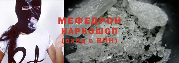 соль курить ск Беломорск