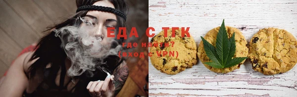 соль курить ск Беломорск