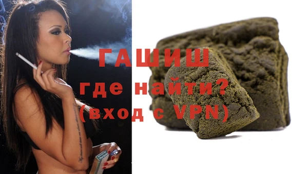 соль курить ск Беломорск