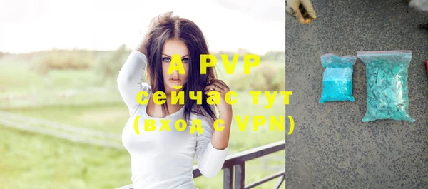 первитин Белоозёрский