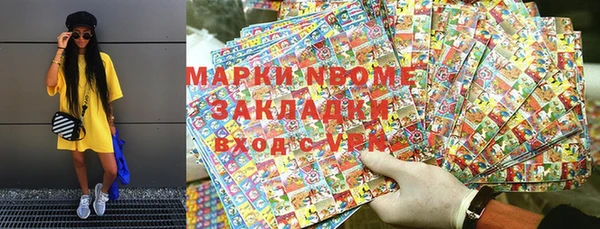 кокс Белокуриха