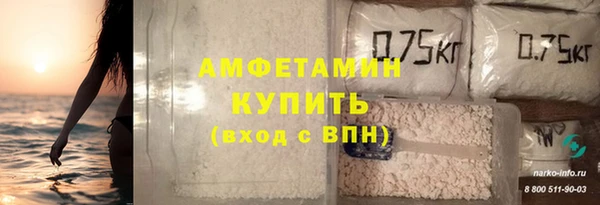 первитин Белоозёрский