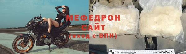 соль курить ск Беломорск
