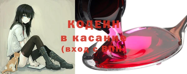 первитин Белоозёрский