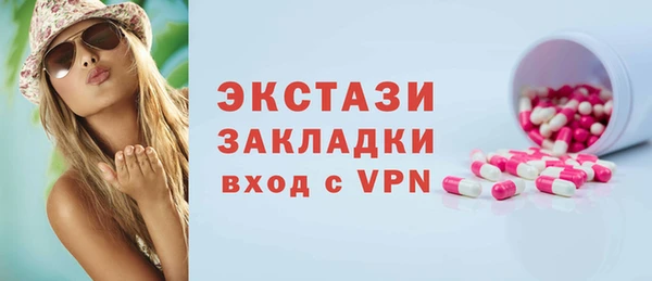соль курить ск Беломорск