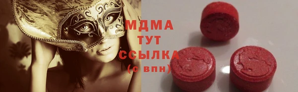 первитин Белоозёрский
