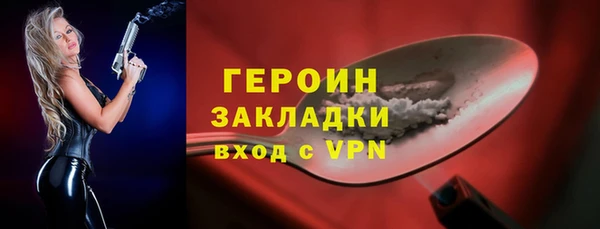 первитин Белоозёрский