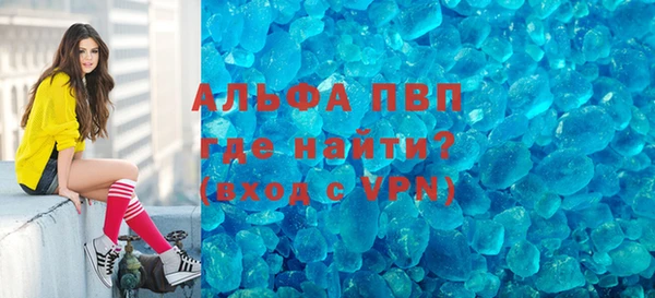 соль курить ск Беломорск