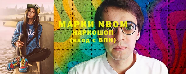 кокс Белокуриха