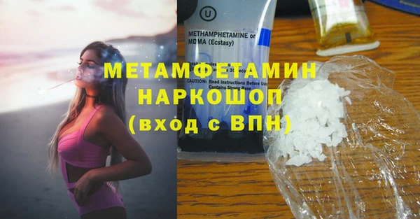 кокс Белокуриха