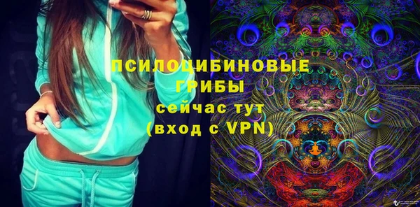 соль курить ск Беломорск