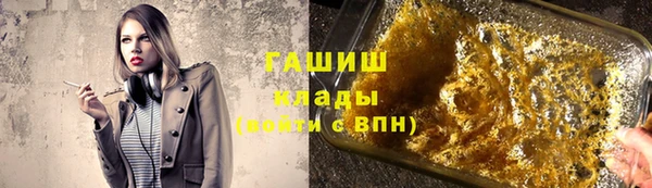 первитин Белоозёрский