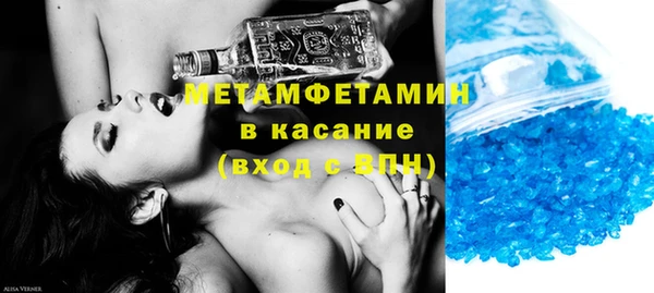соль курить ск Беломорск