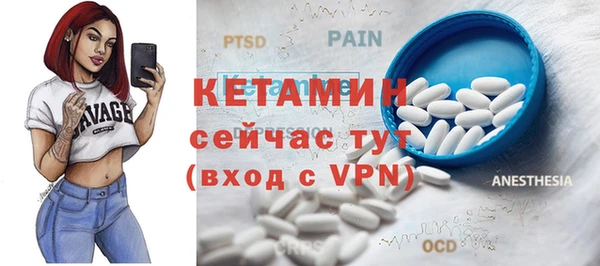 первитин Белоозёрский