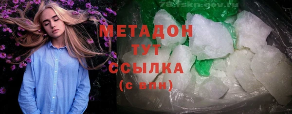 соль курить ск Беломорск