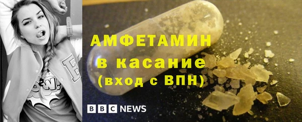первитин Белоозёрский