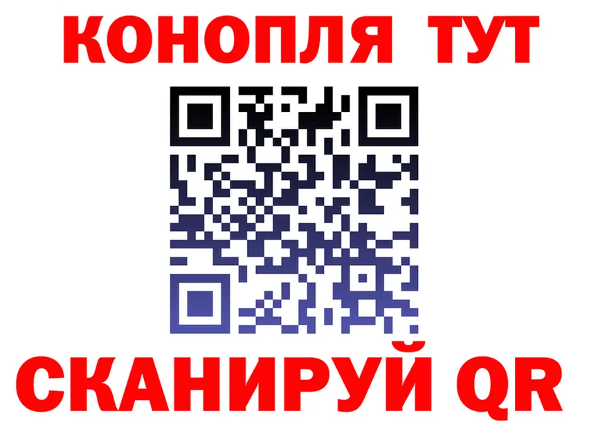 МАРИХУАНА THC 21% как зайти даркнет KRAKEN Ялуторовск