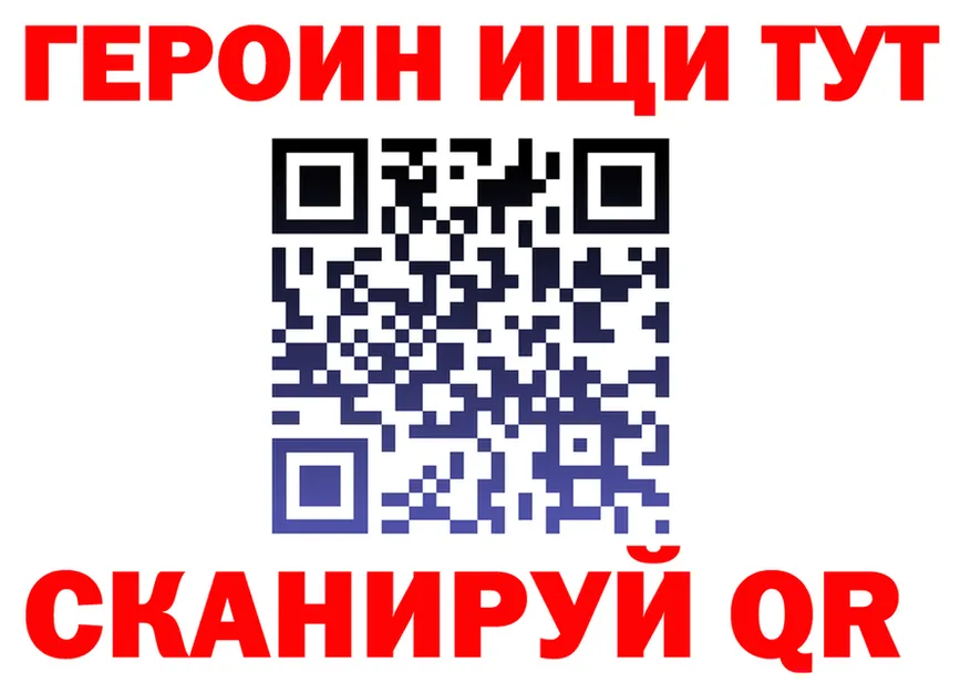 Продажа наркотиков это формула Ялуторовск