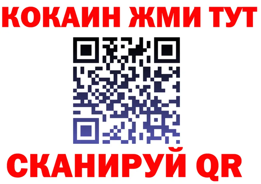 ГАШ Изолятор ONION это kraken Ялуторовск