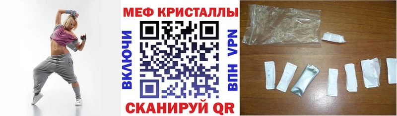 МЕФ 4 MMC  купить наркотики цена  Ялуторовск 