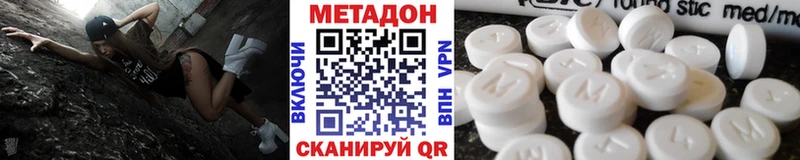 Метадон мёд  omg онион  Ялуторовск  купить закладку 