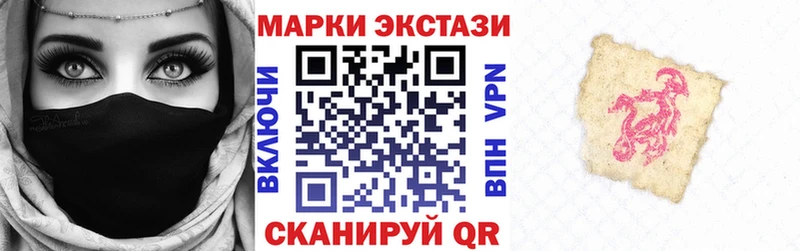 Наркотические марки 1500мкг  Ялуторовск 